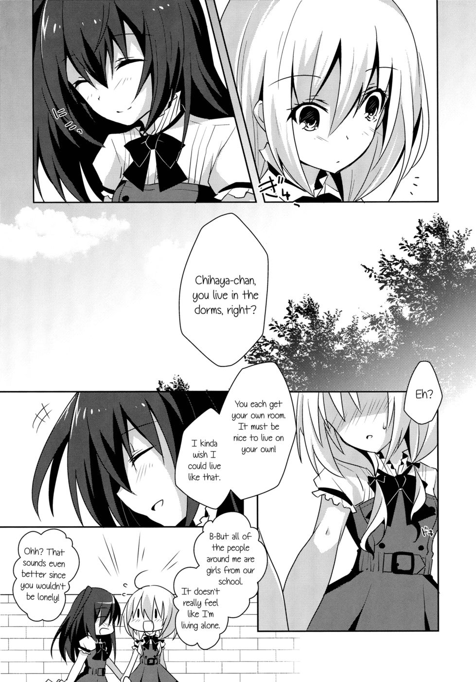 ひまわりの共有