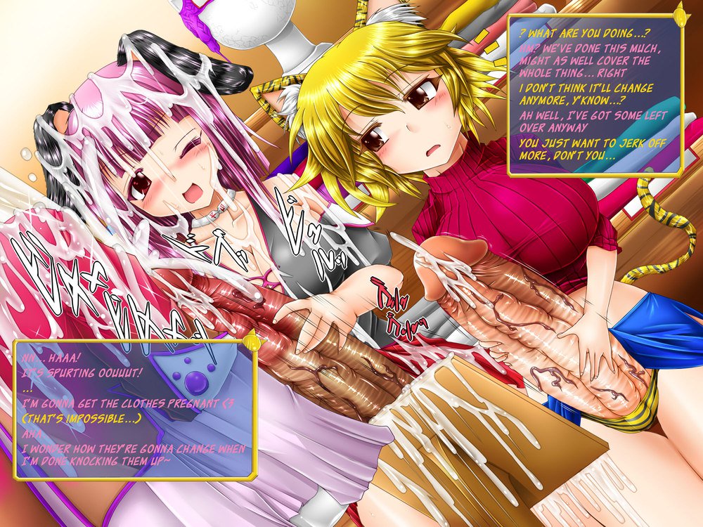 ふたなりアニマルガールプラネットの交配シーズン