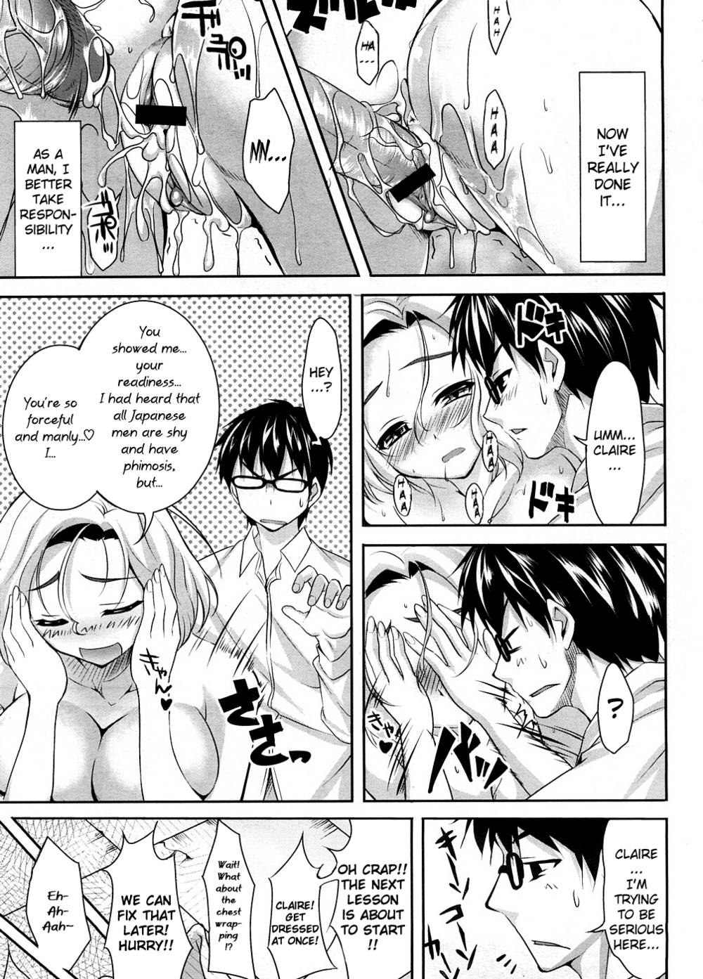 ジャポニスムガール
