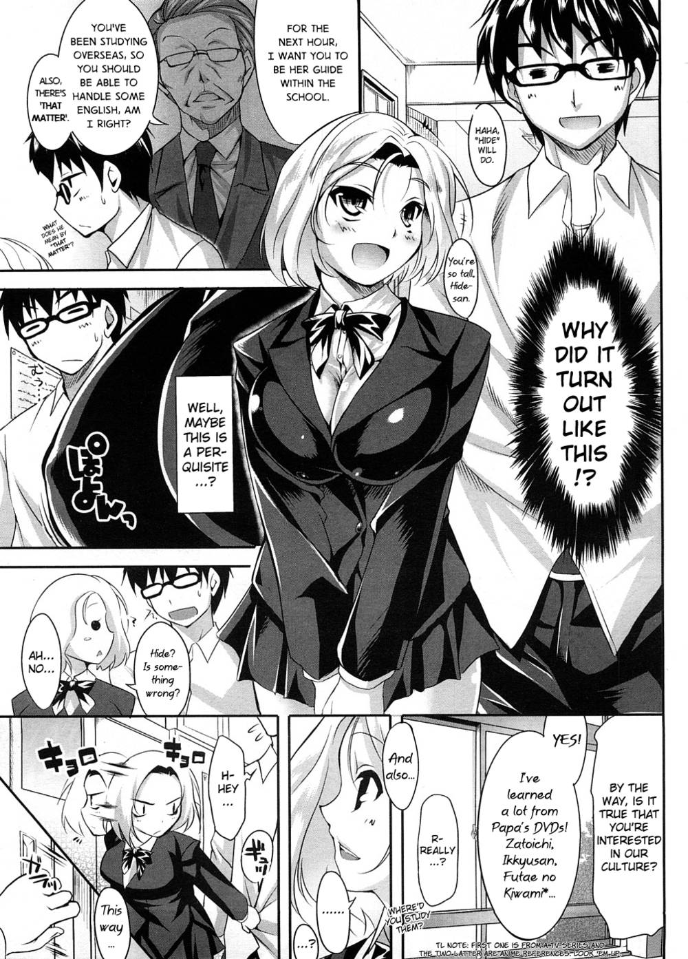 ジャポニスムガール