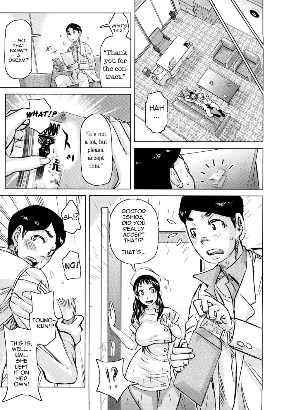 千条ワクセイCh.7