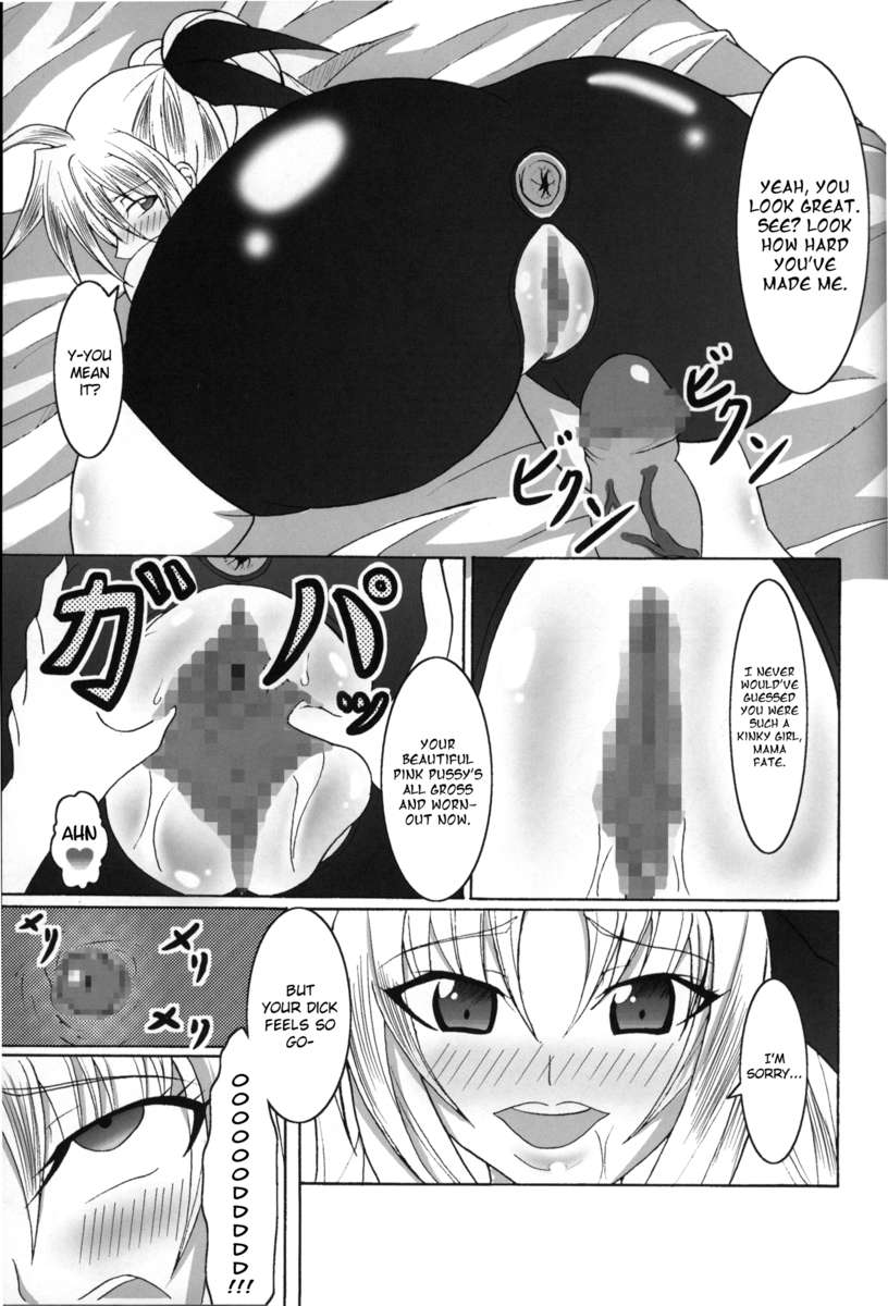 単なるコックブックに負けないRe：Birth
