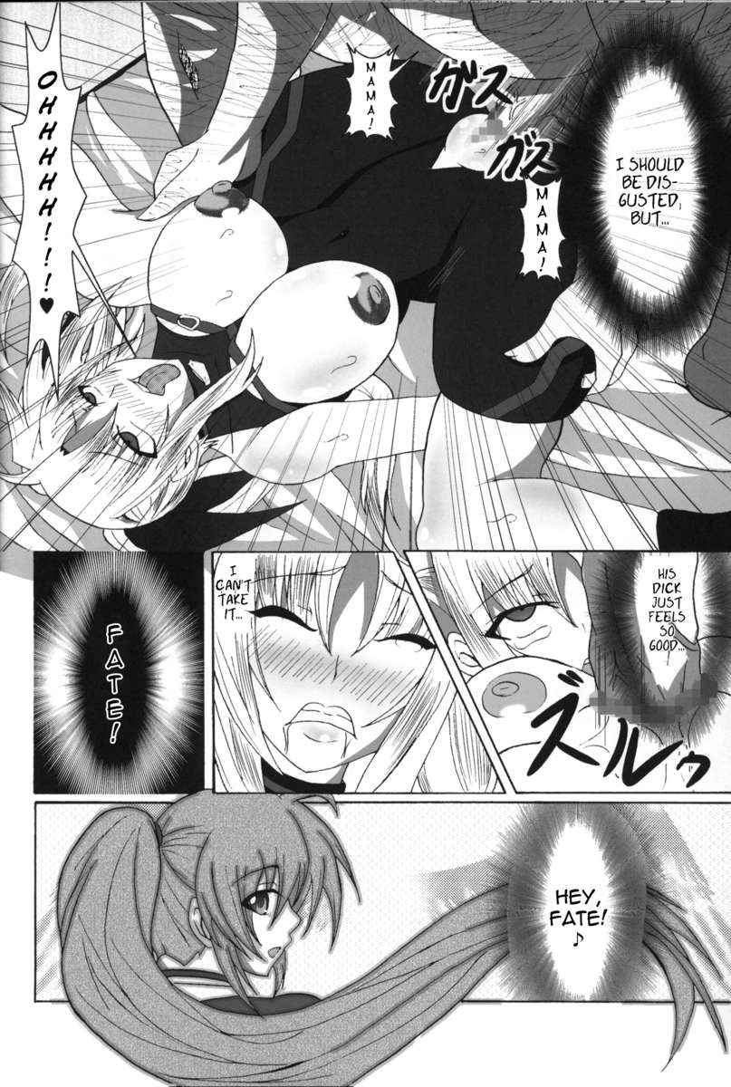 単なるコックブックに負けないRe：Birth