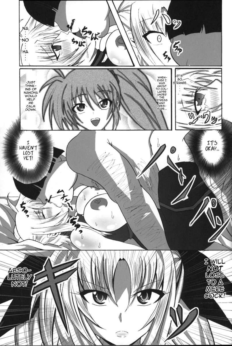 単なるコックブックに負けないRe：Birth