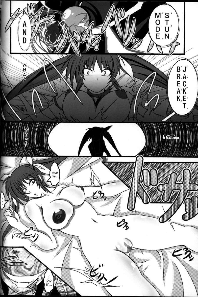 単なるコックブックに負けないRe：Birth