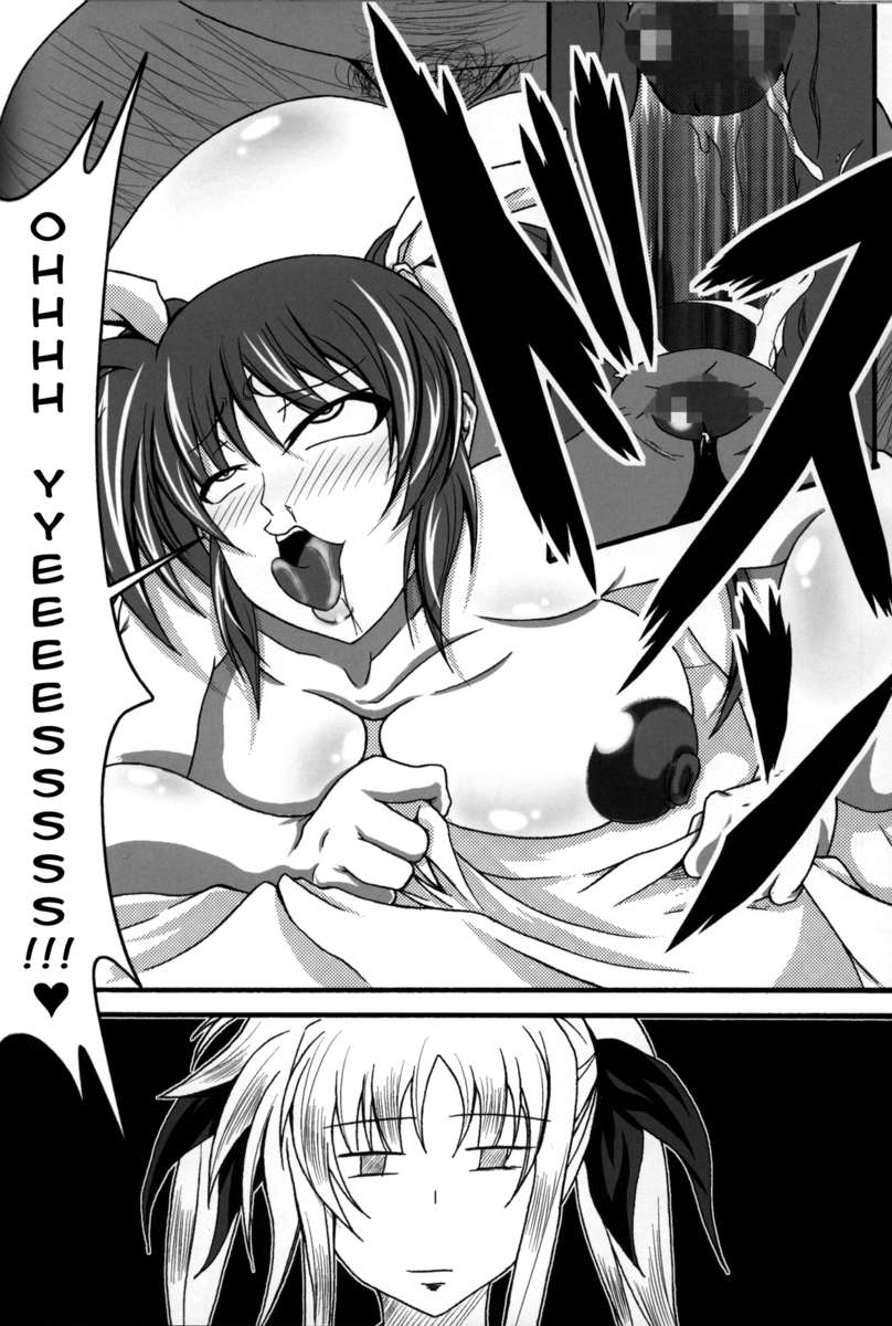 単なるコックブックに負けないRe：Birth