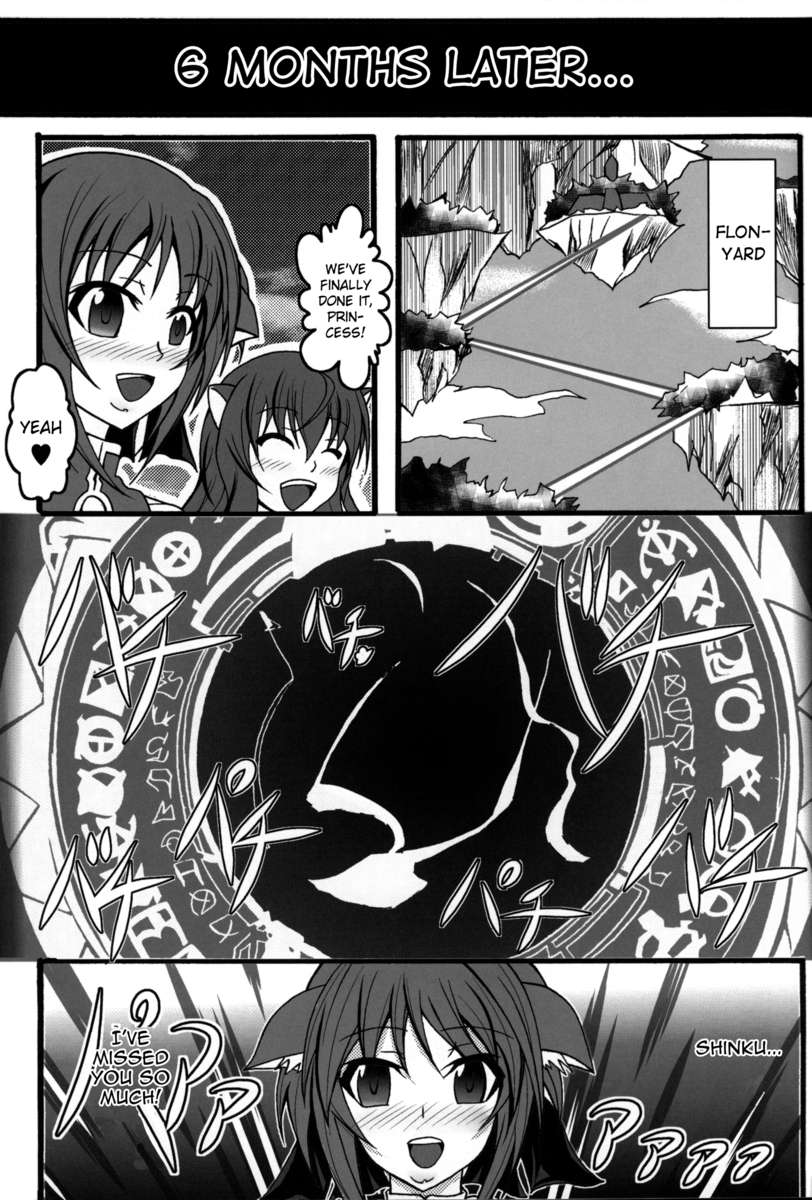単なるコックブックに負けないRe：Birth
