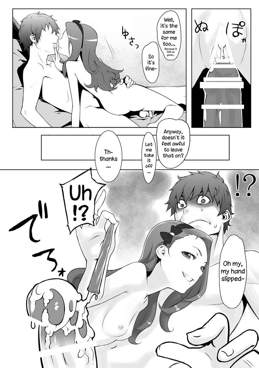 ペロアワセ