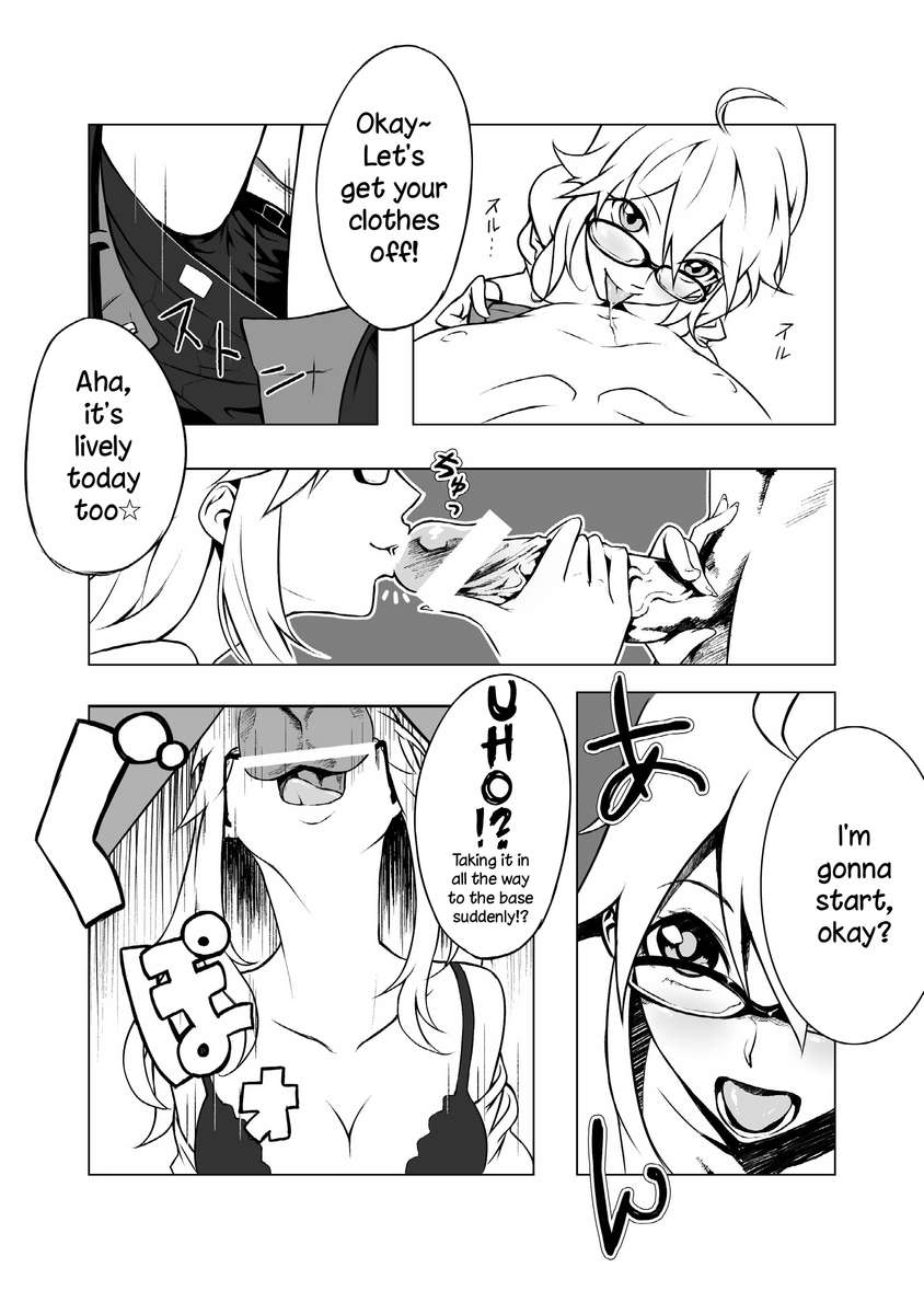 ペロアワセ