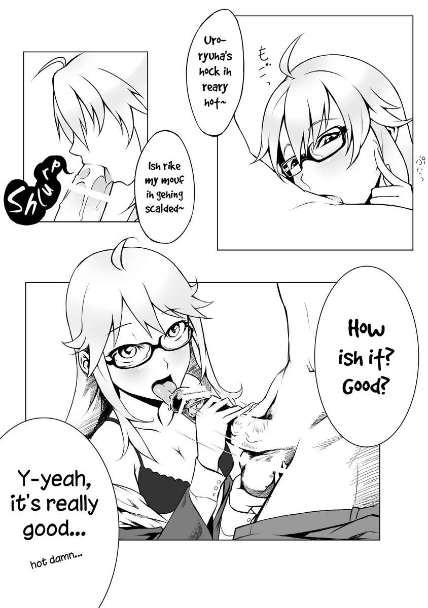 ペロアワセ