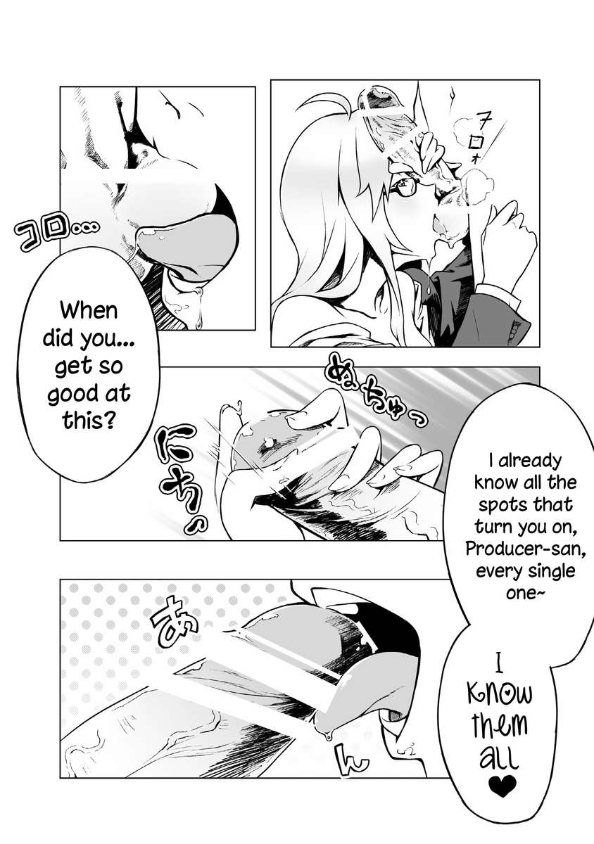 ペロアワセ