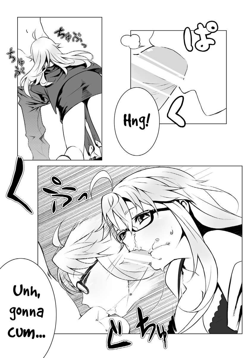 ペロアワセ