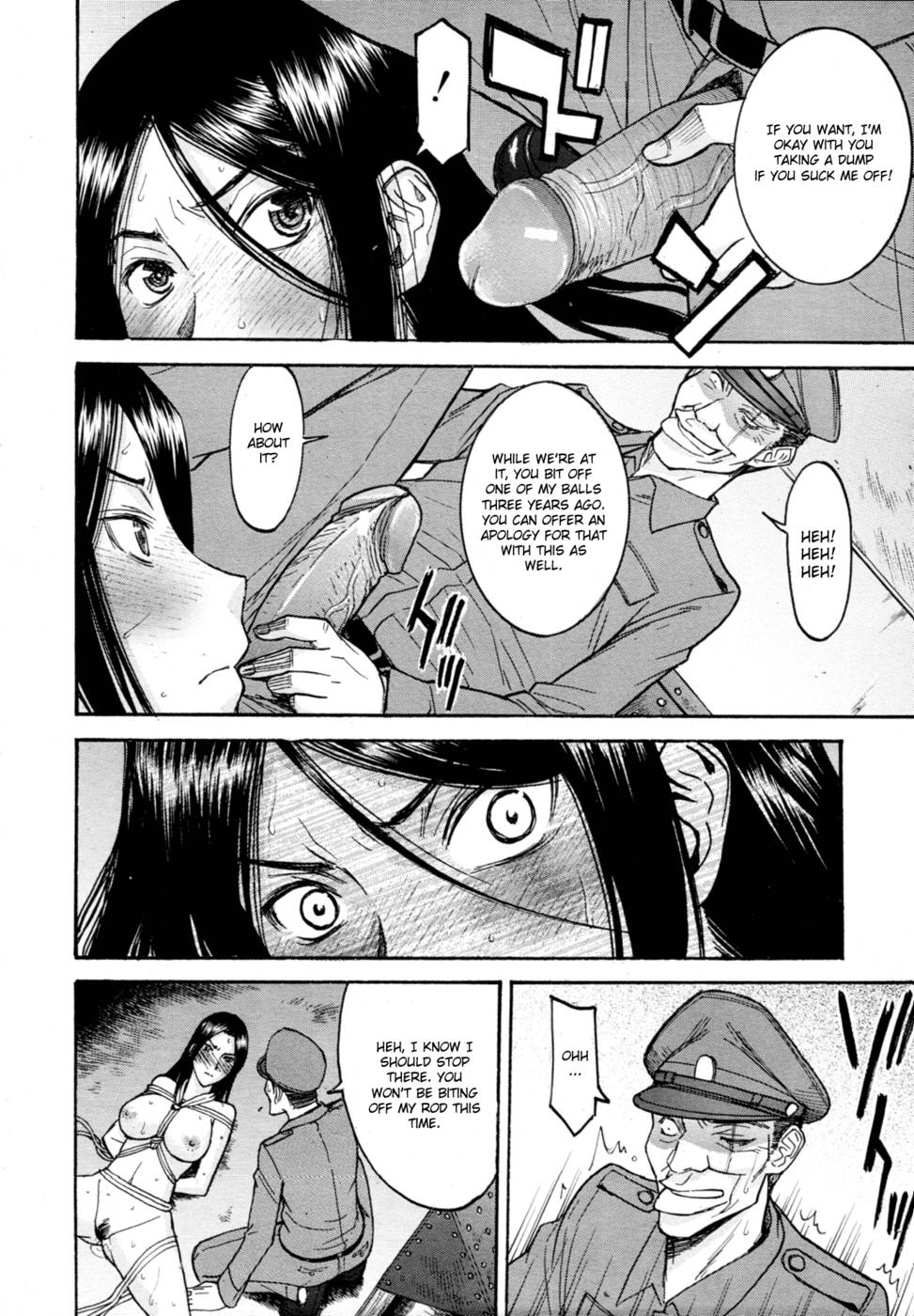 女性囚人椿第2章
