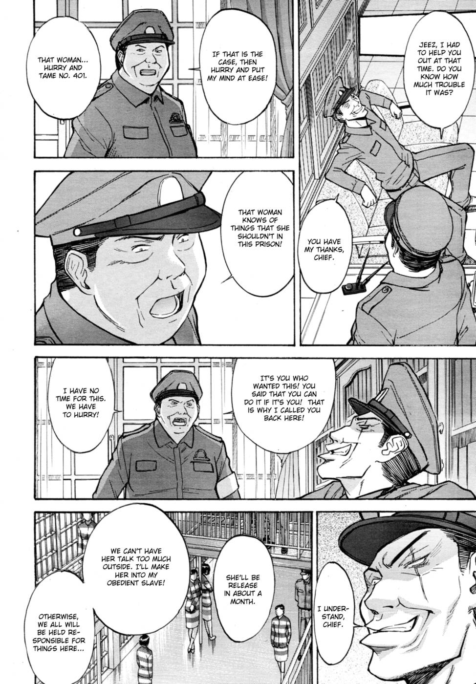 女性囚人椿第2章