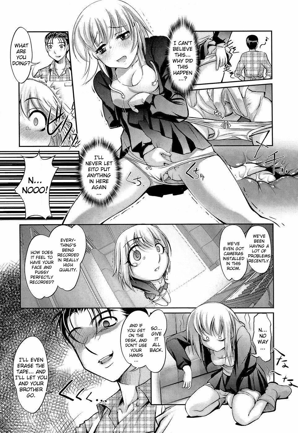 アネトリス-第3章