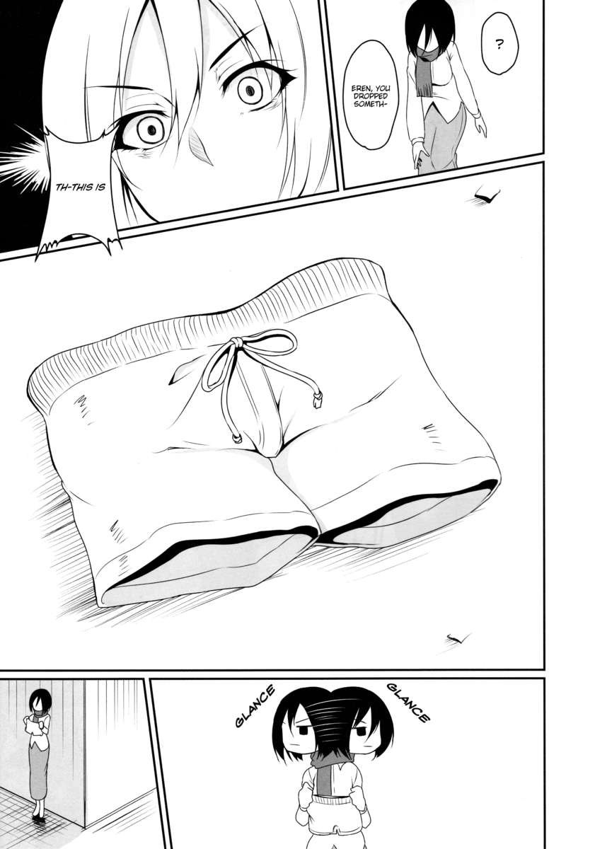 エレンガミカサにオソワレル本
