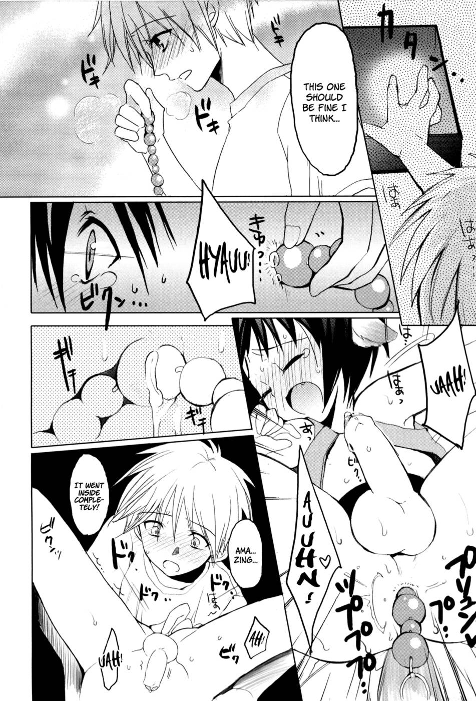 ポンポコ