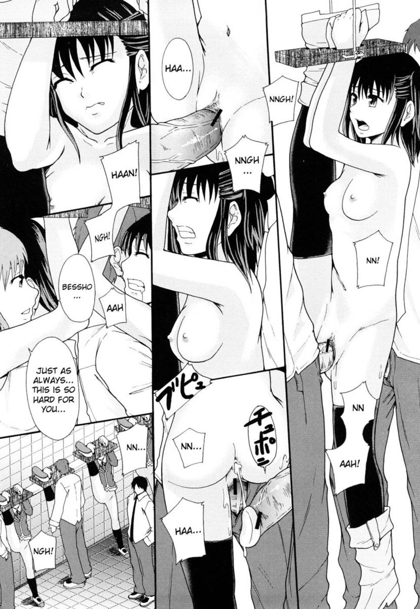 性奴隷制度クロニクル-第2章