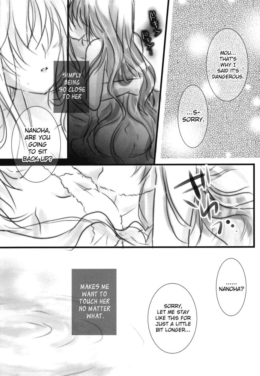 暖かい場所