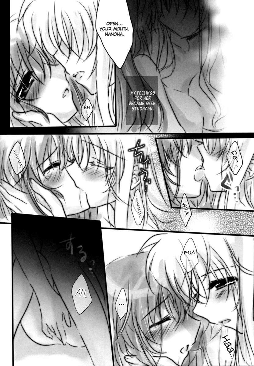暖かい場所
