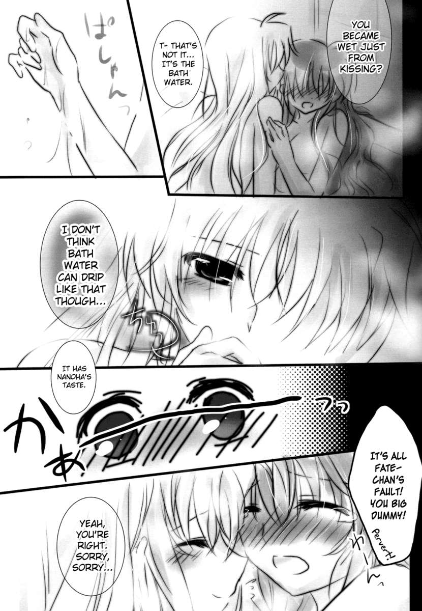 暖かい場所