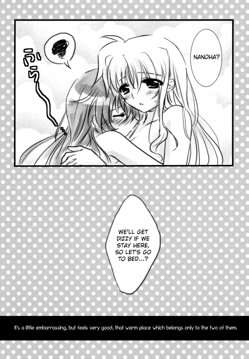 暖かい場所