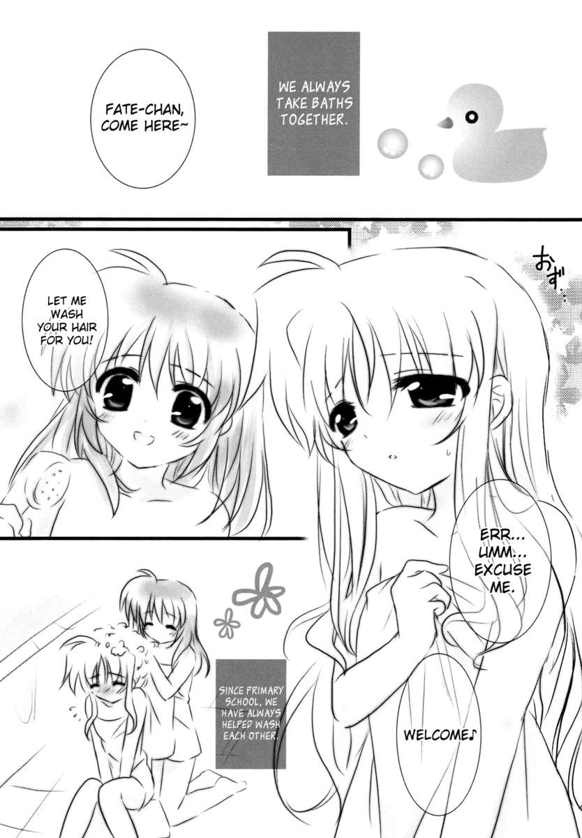 暖かい場所