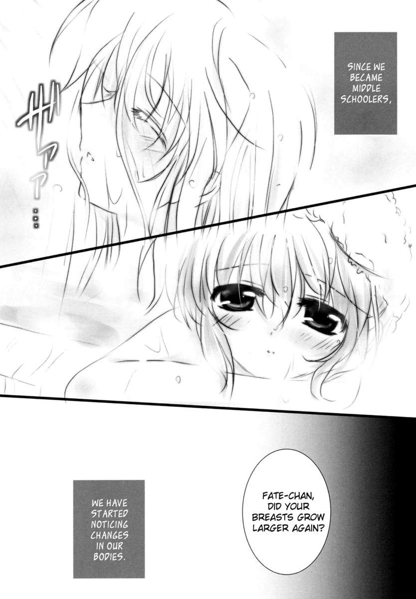 暖かい場所