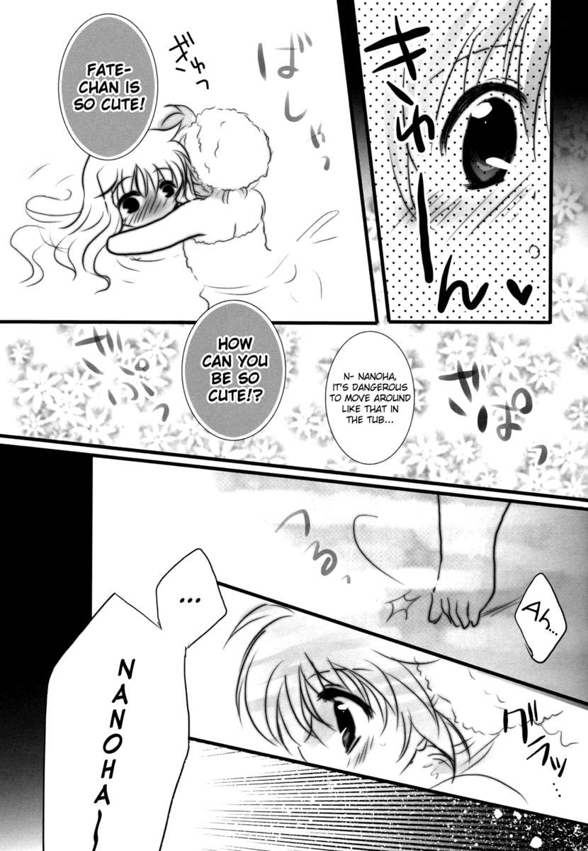 暖かい場所