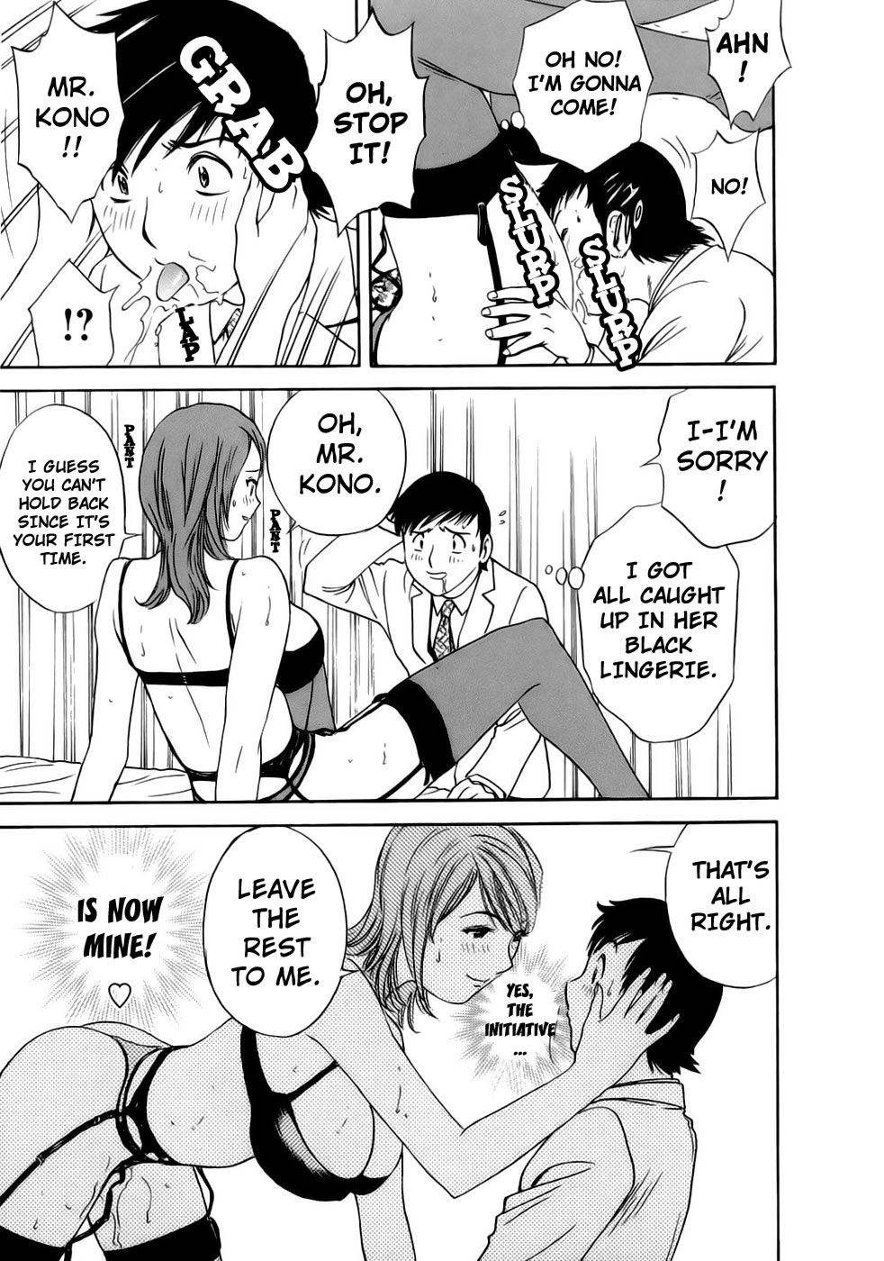 Boing Boing Teacher1-第3章