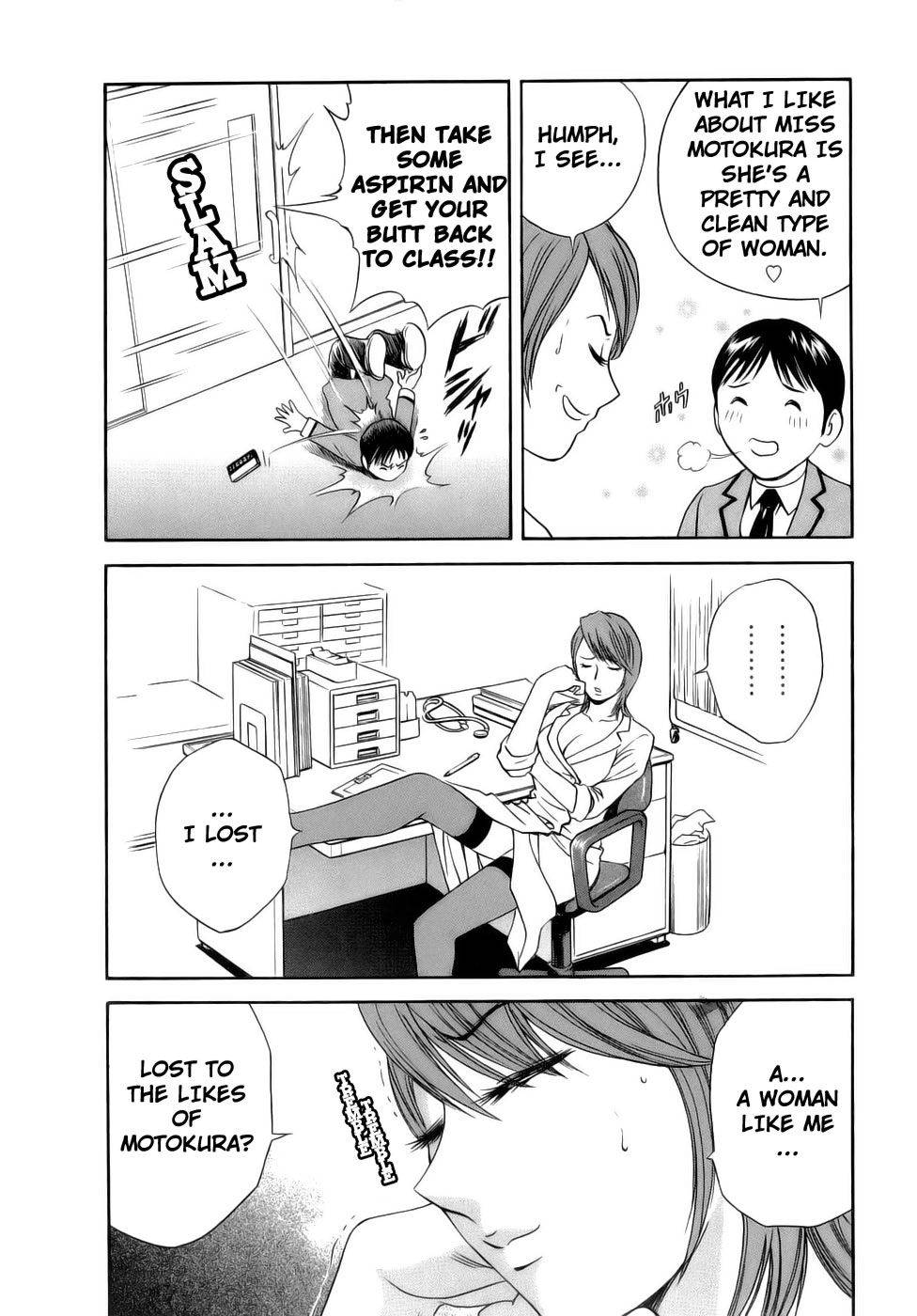 Boing Boing Teacher1-第3章