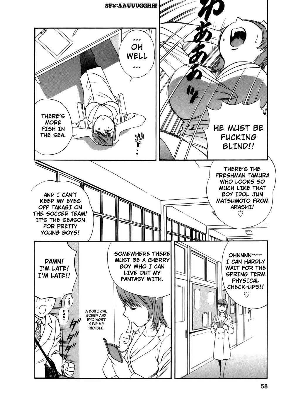 Boing Boing Teacher1-第3章