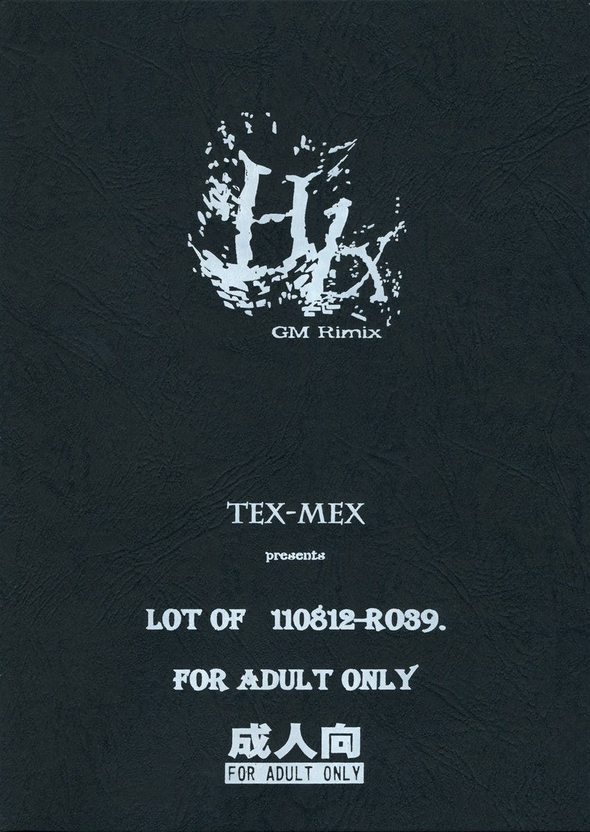 GM Rimix（ENG）