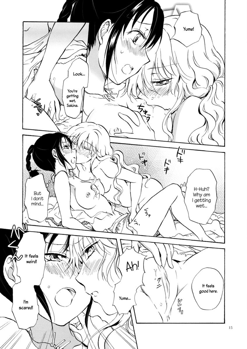 アースガールズch1-2