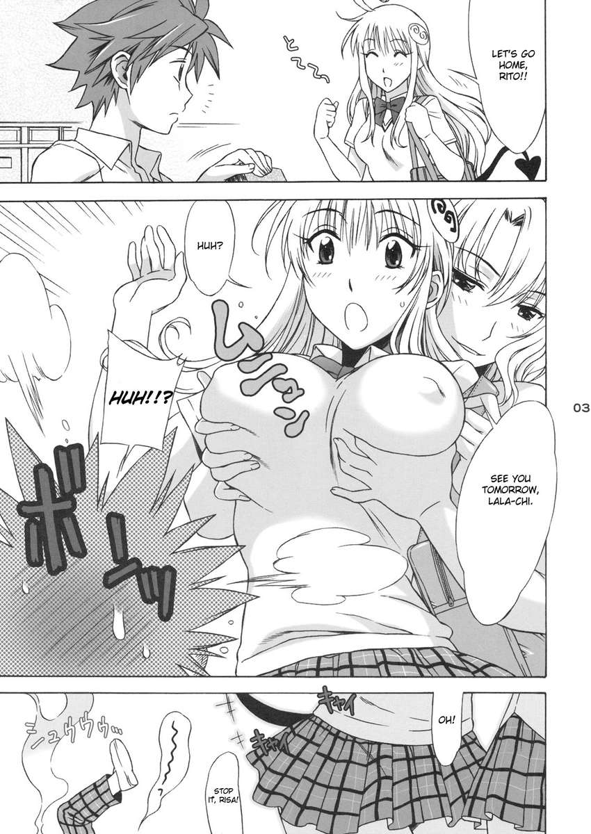 私の尻尾にキスしないでください！