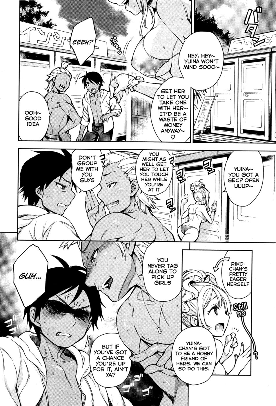 ワンコインセックス