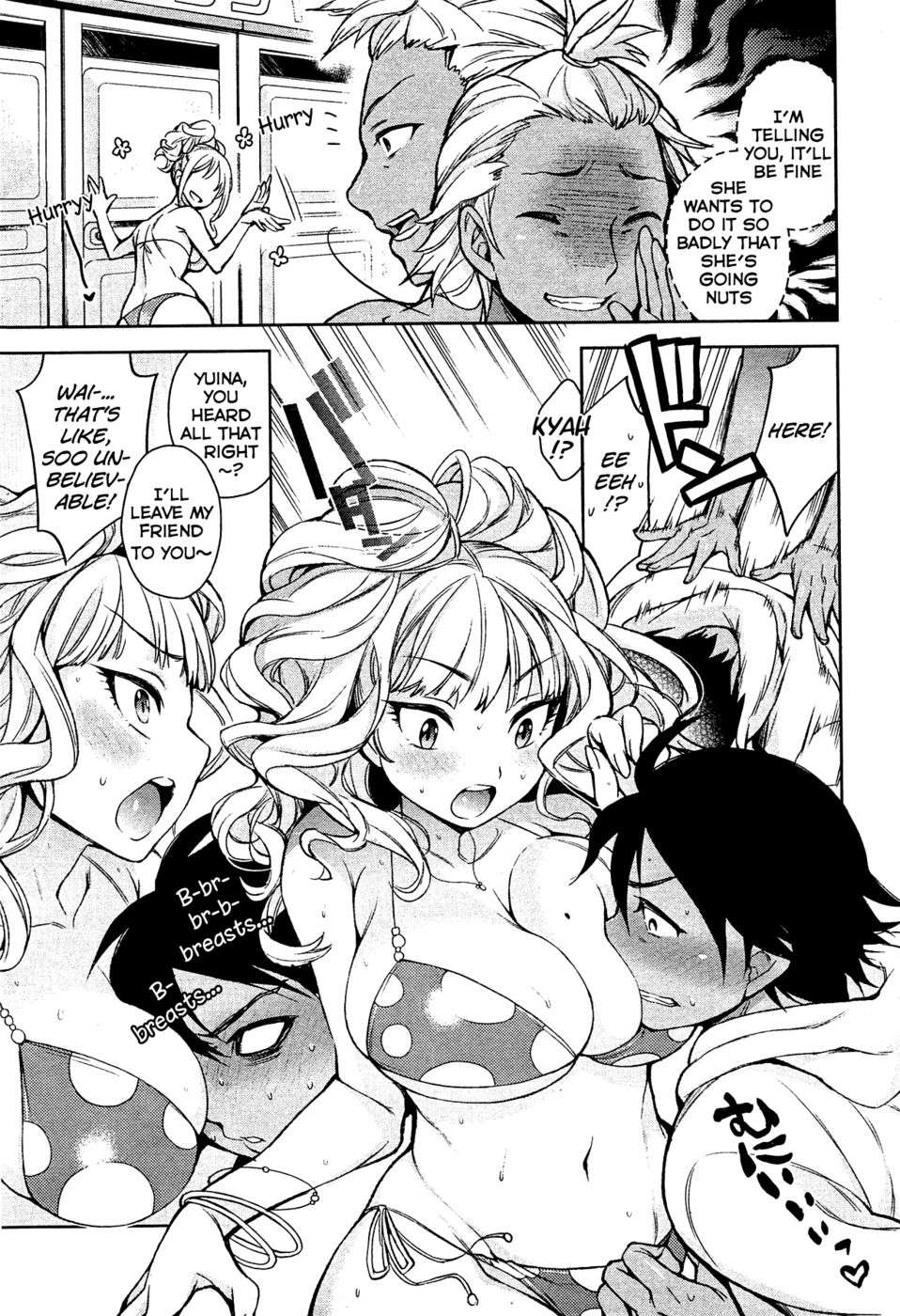 ワンコインセックス