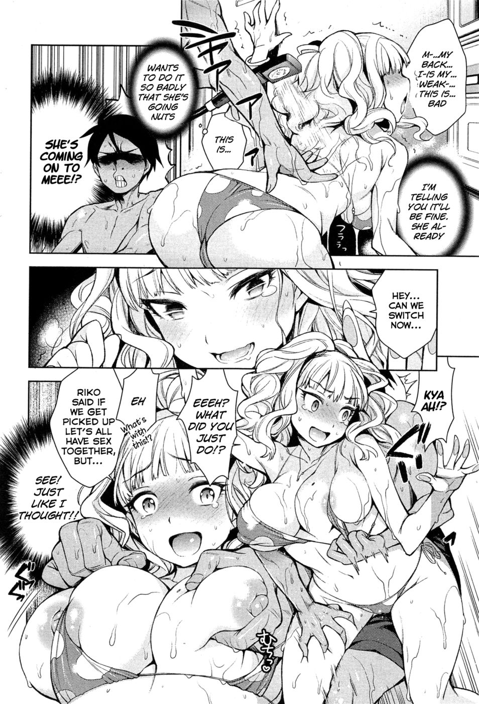 ワンコインセックス