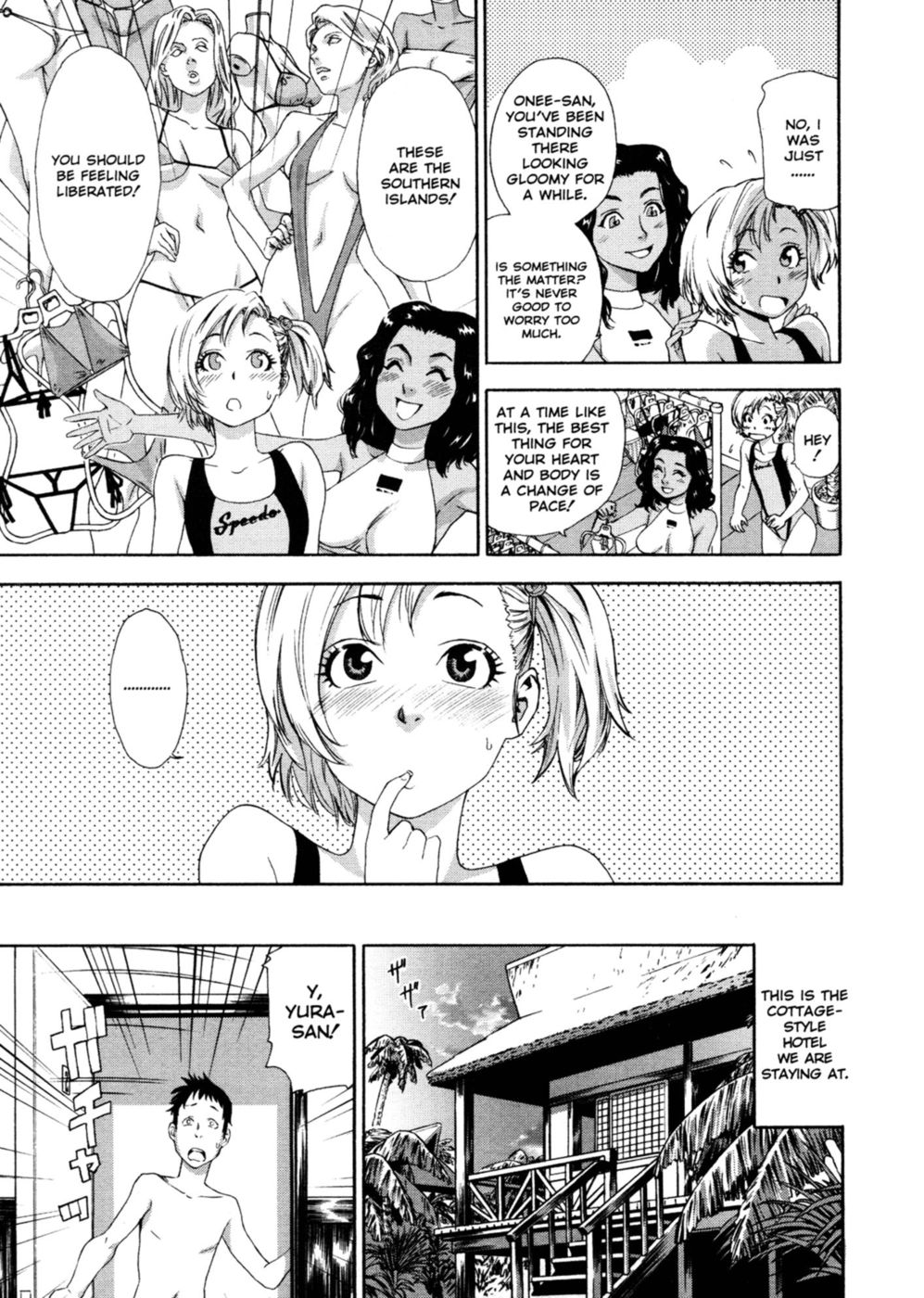アクアブレス
