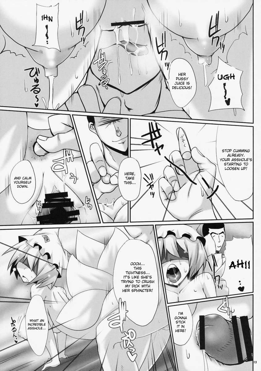 ルナティックナイトマーレ