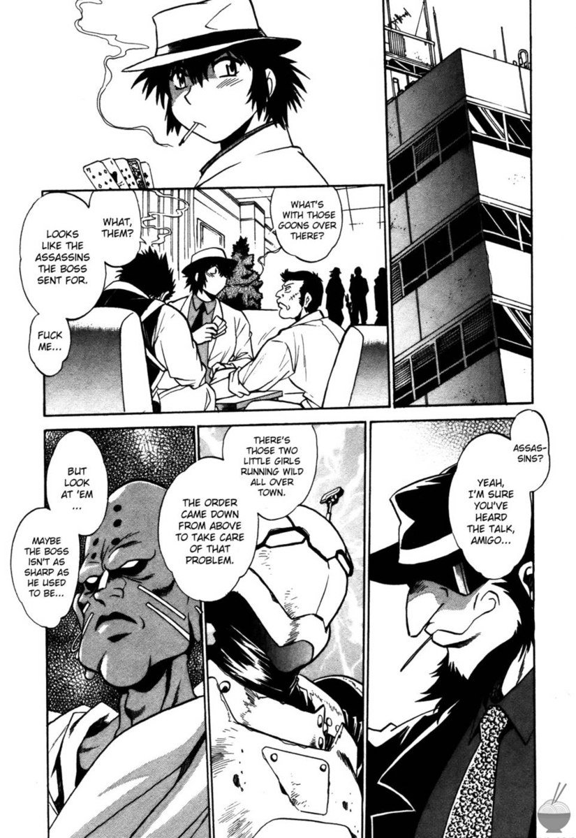 幕の内デラックス第16章