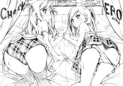 エロミックスをチェック