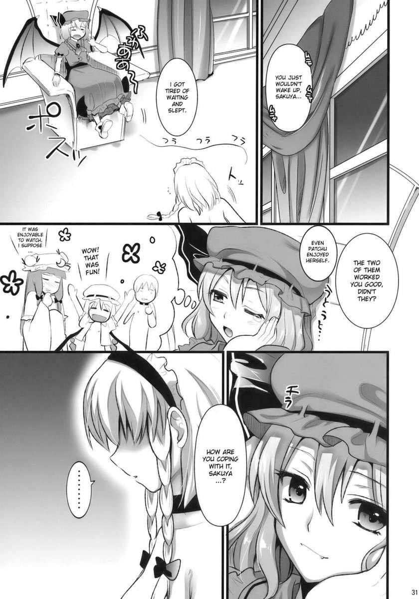 R咲夜えのばつ2