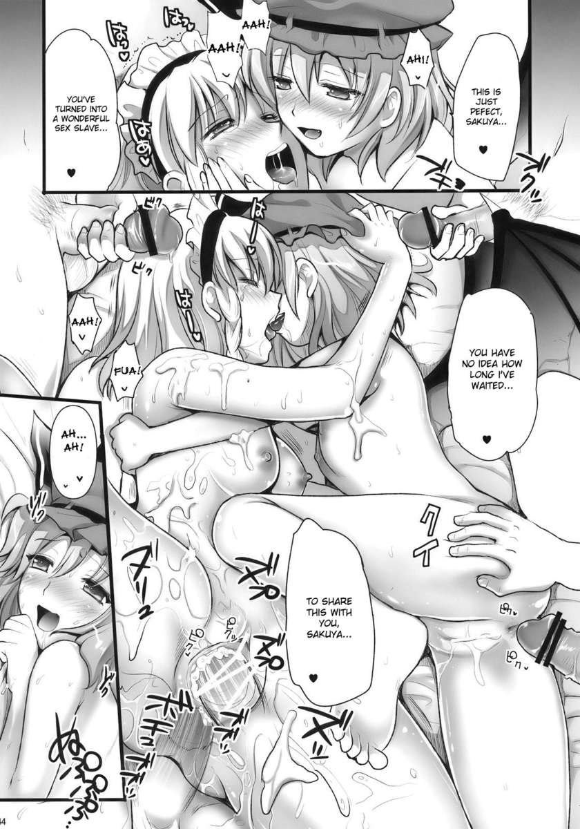 R咲夜えのばつ2