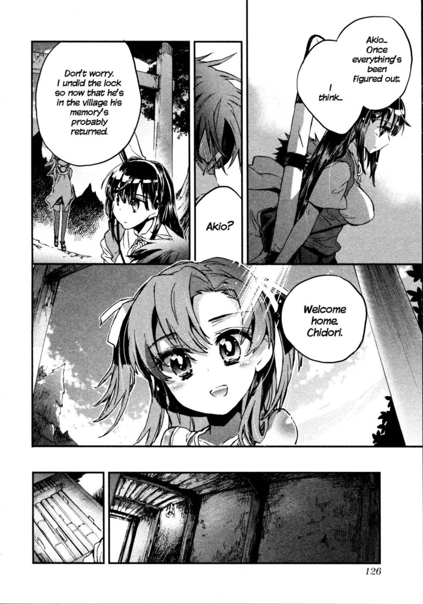 イトコイ千鳥第15章