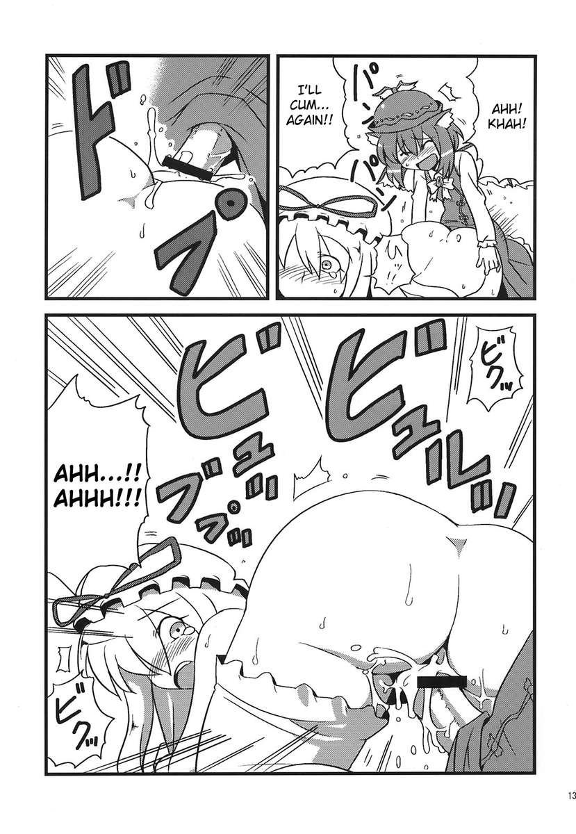 ゆかりん夢無双