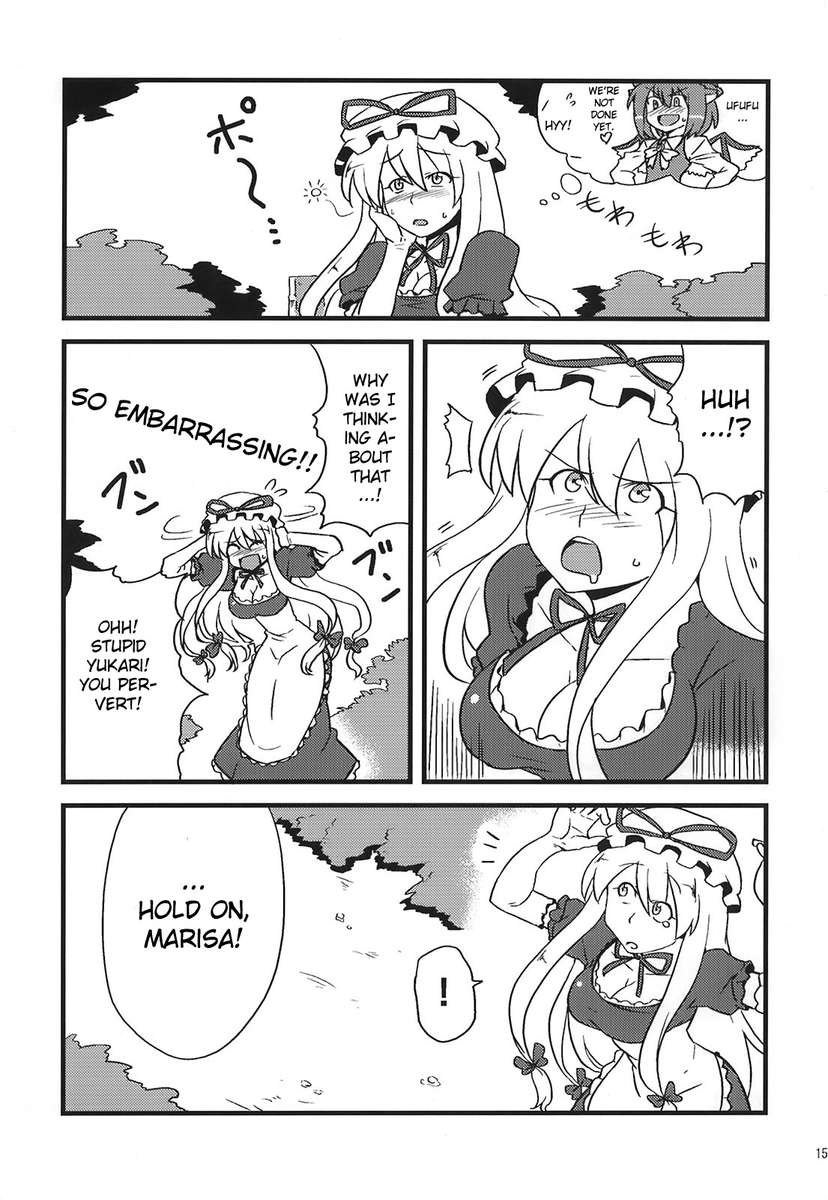 ゆかりん夢無双