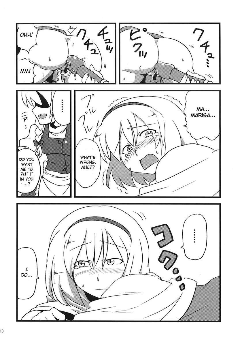 ゆかりん夢無双
