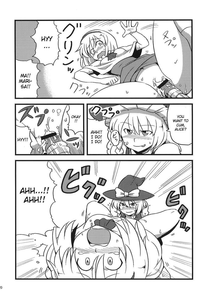 ゆかりん夢無双