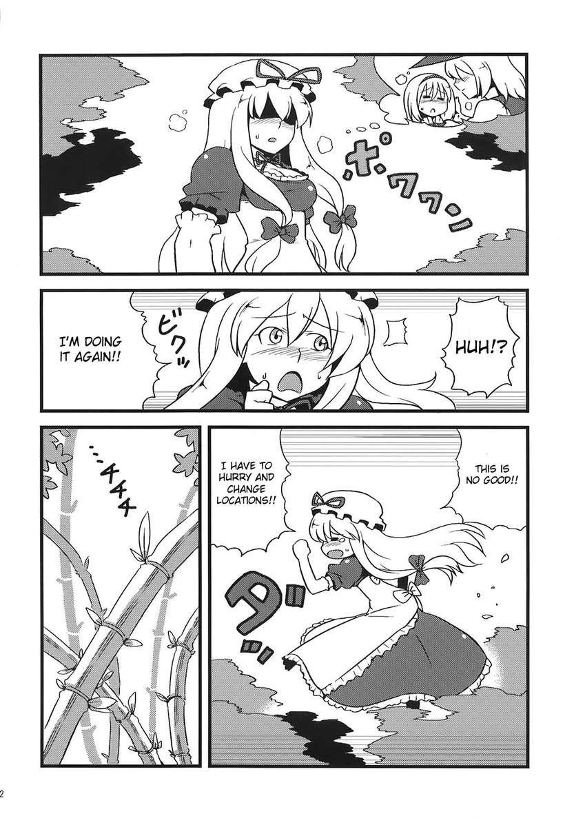 ゆかりん夢無双